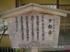 s_pict0154_thumb.png